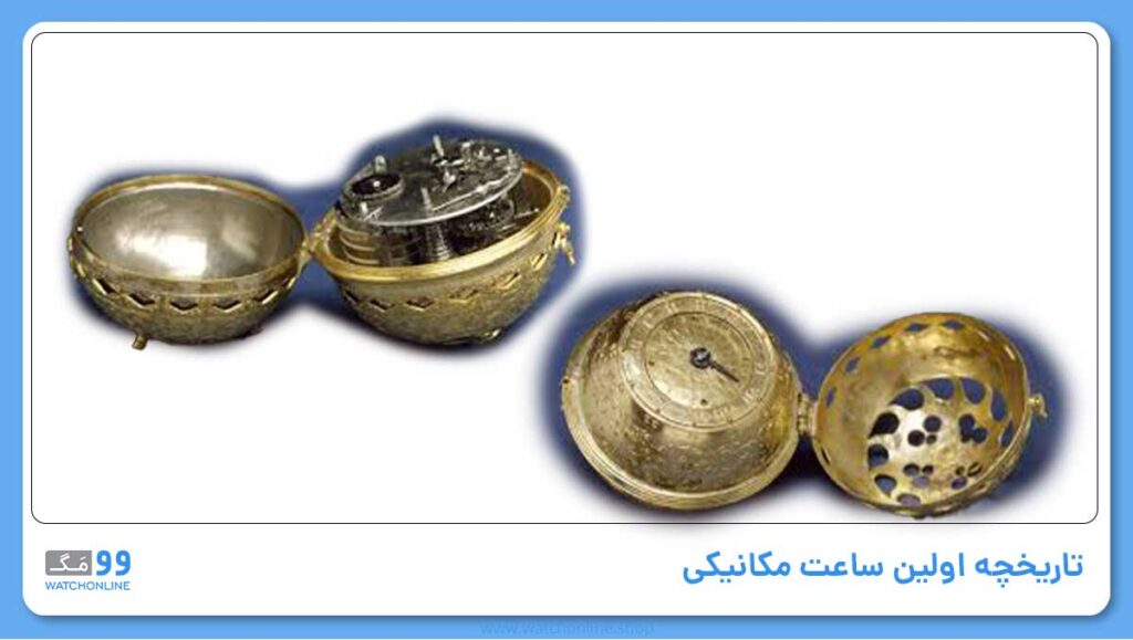 تاریخچه اولین ساعت مکانیکی
