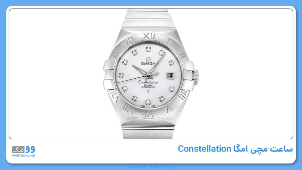 ساعت مچی امگا Constellation