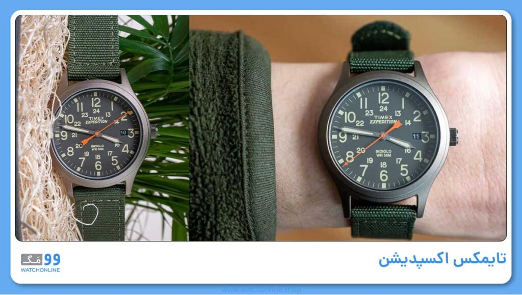 تایمکس اکسپدیشن