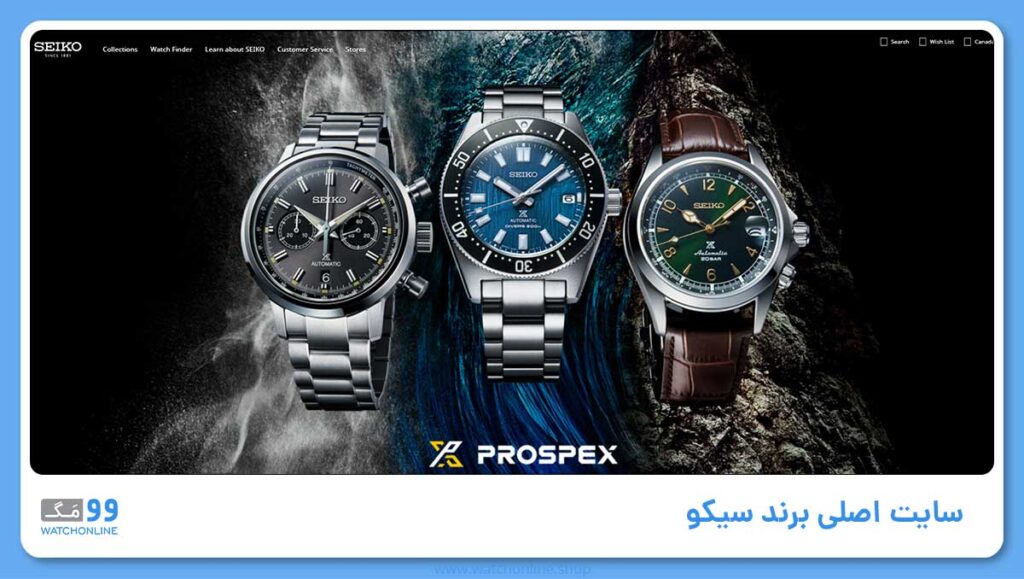 توضیحات کوتاه و نادرست و عکس های نامشخص برای مقایسه با سایت اصلی سیکو