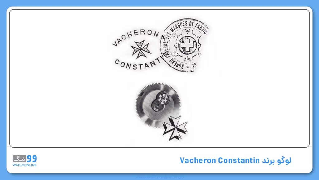 لوگو برند Vacheron Constantin