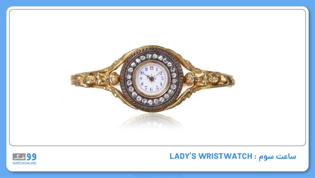ساعت سوم : LADY’S WRISTWATCH