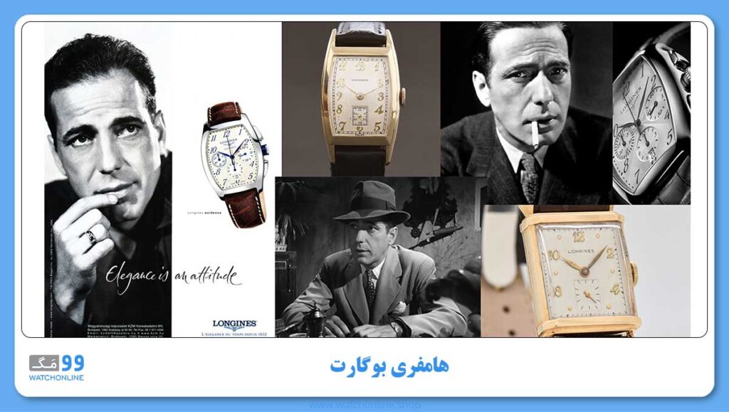 هامفری بوگارت Humphrey Bogart