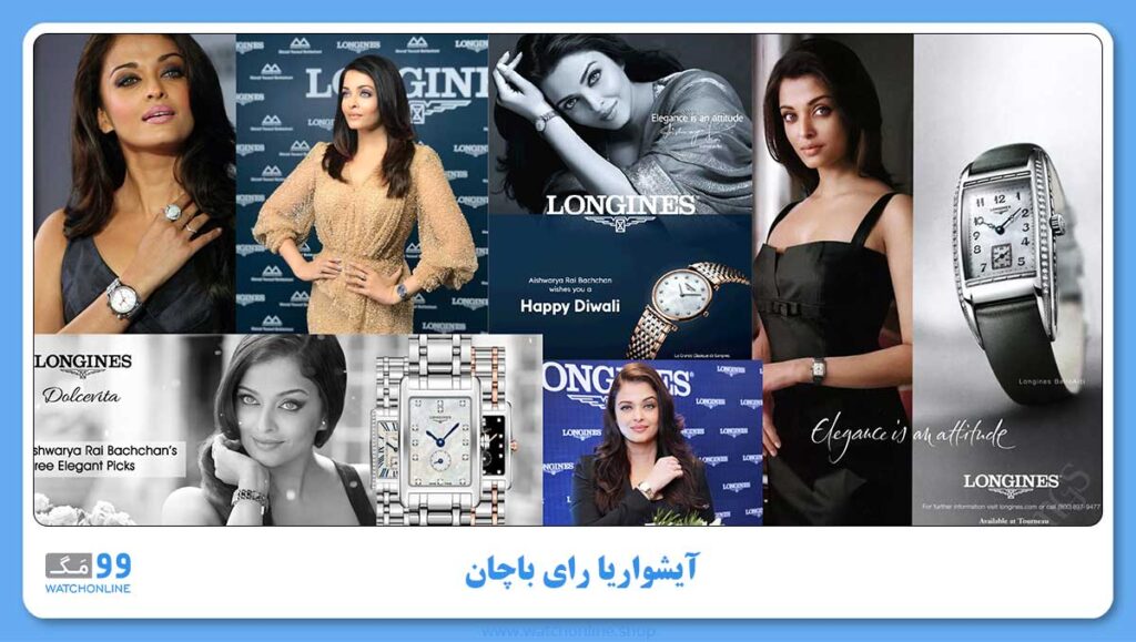 آیشواریا رای باچان Aishwarya Rai Bachchan