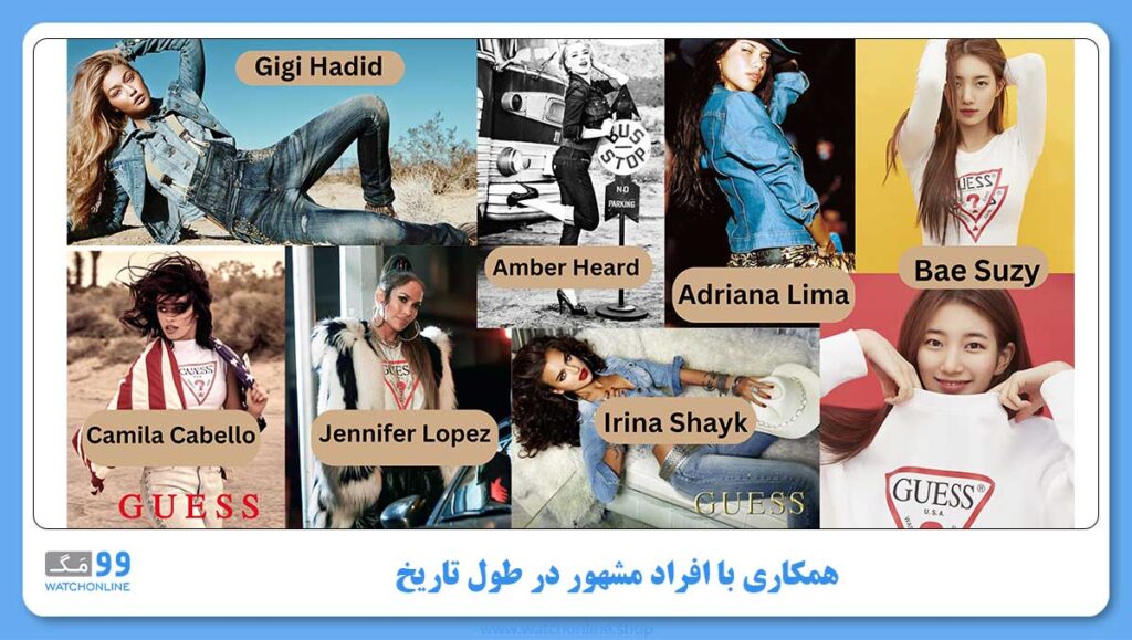 همکاری با افراد مشهور در طول تاریخچه برند گس | از جنیفر لوپز تا جیجی حدید