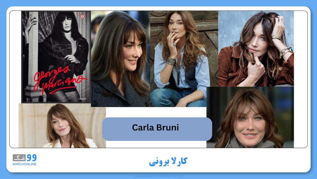 کارلا برونی و برند گس