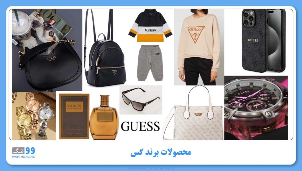محصولات برند گس