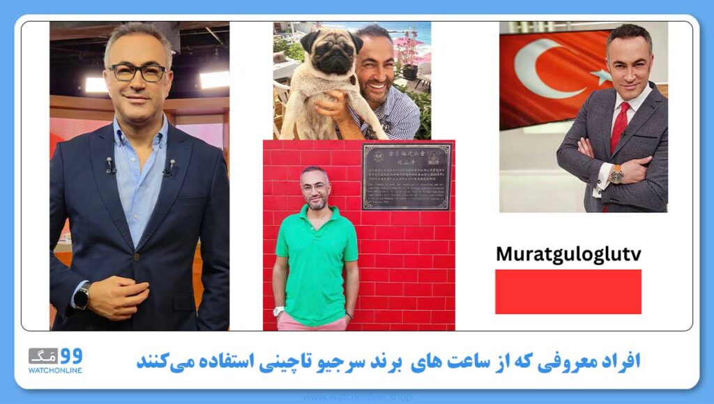 Muratguloglutv