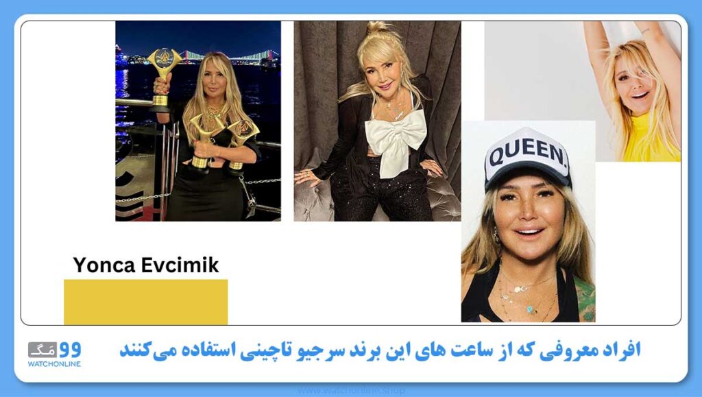 Yonca Evcimik