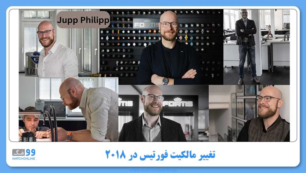 تغییر مالکیت فورتیس در 2018