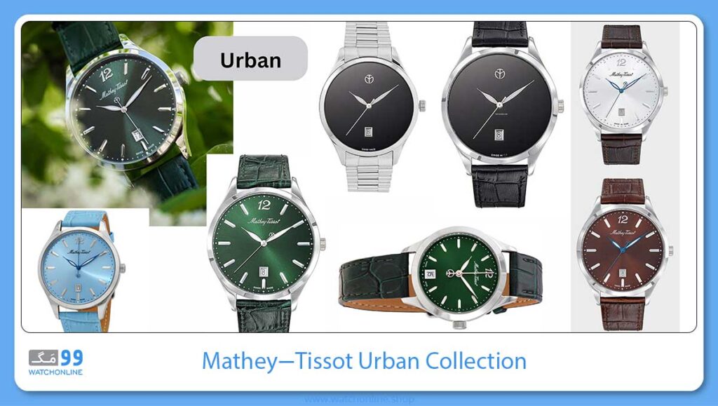 Mathey-Tissot Urban