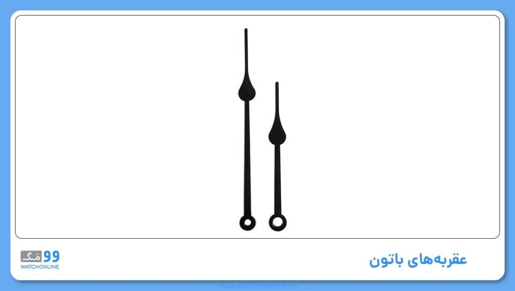 اصطلاح عقربههای باتون