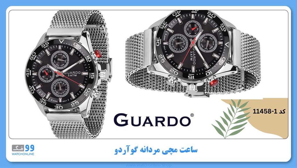 ساعت مچی مردانه گوآردو، کد 1-11458