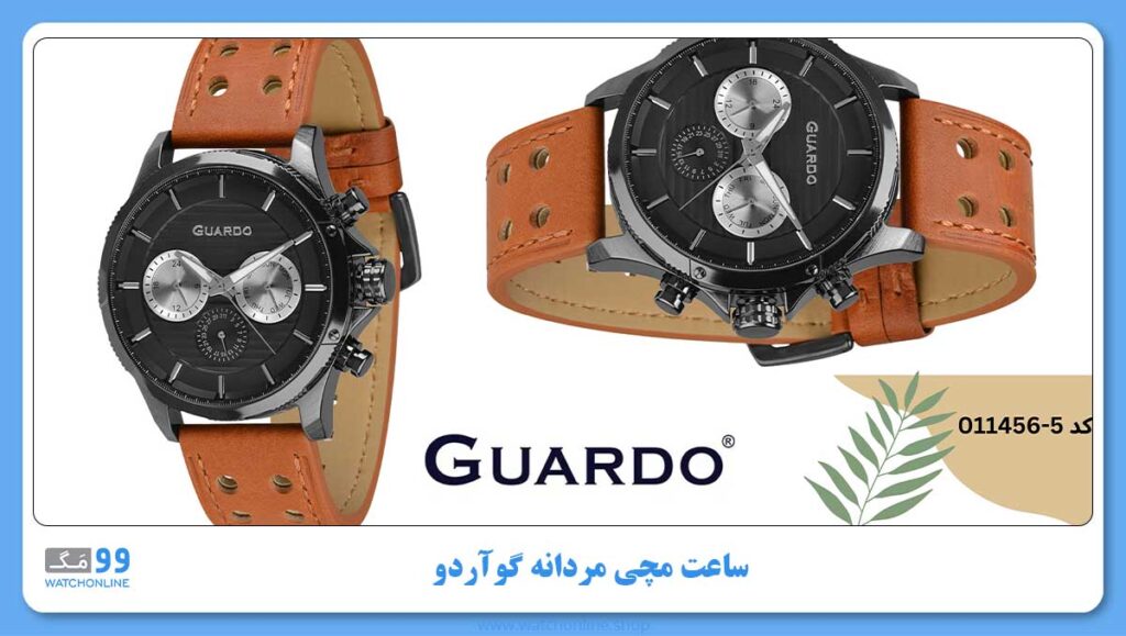 ساعت مچی مردانه گوآردو, کد 5-011456