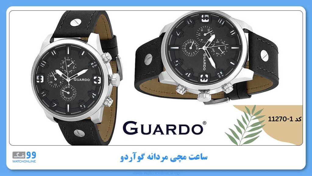 ساعت مچی مردانه گوآردو، کد 1-11270