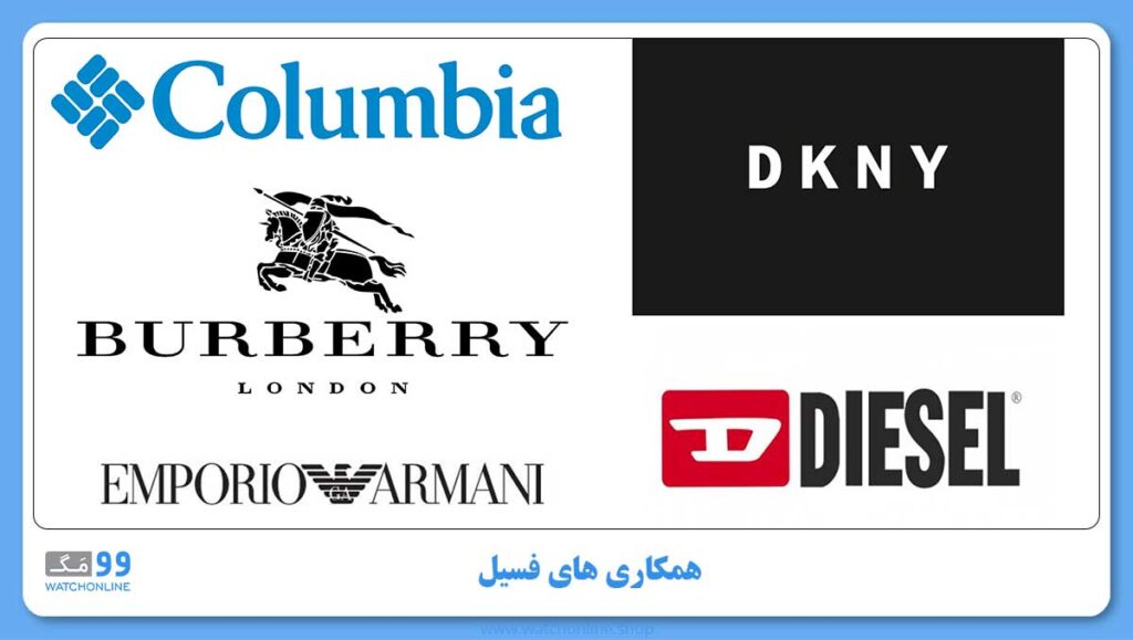 همکاری های فسیل