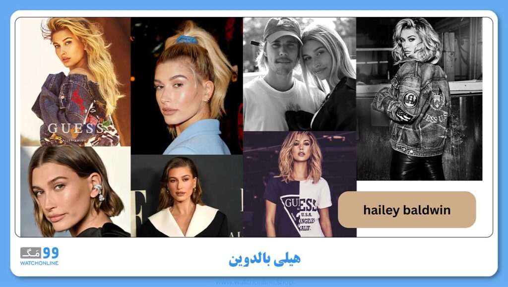 همکاری هیلی بالدوین با برند گس