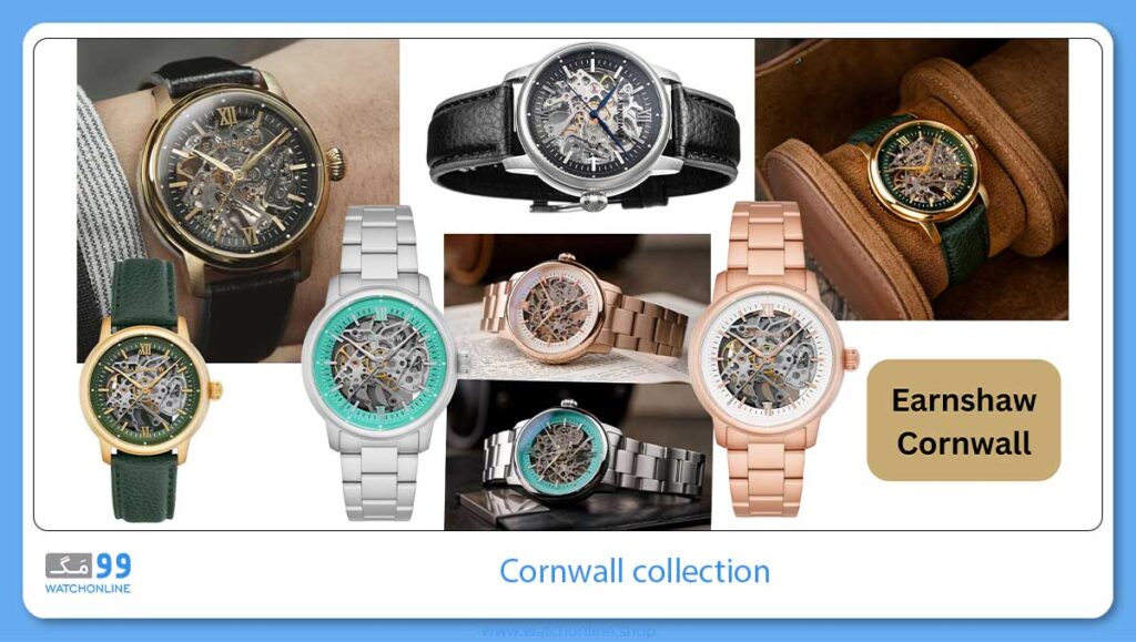 مجموعه Cornwall