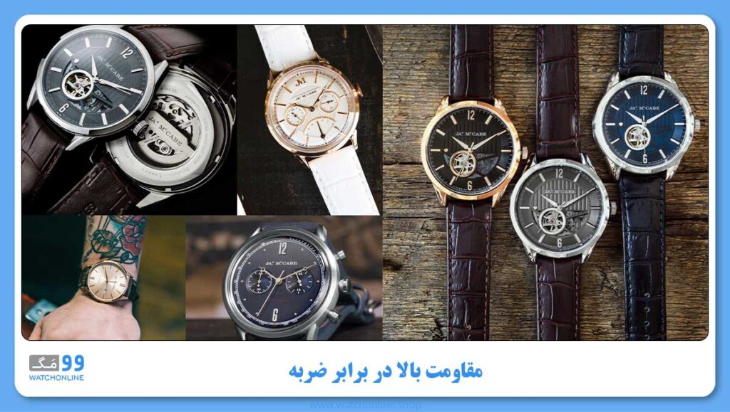 مقاومت بالا ی ساعت های جیمز مک کیب در برابر ضربه