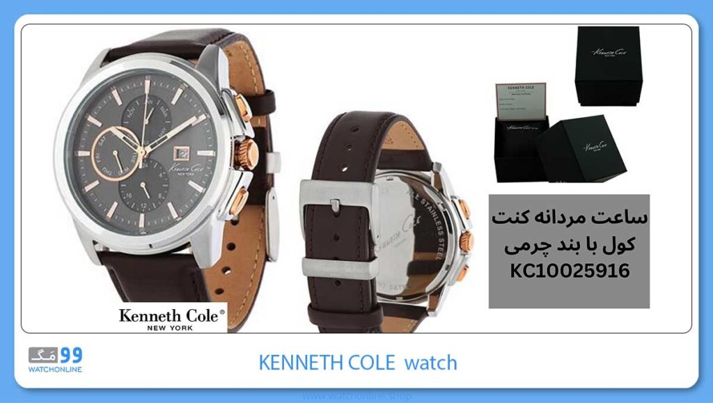 ساعت مردانه کنت کول با بند چرمی KC10025916