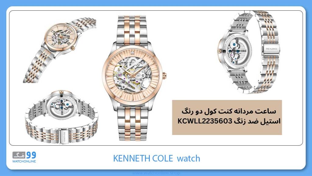 ساعت مردانه کنت کول دو رنگ استیل ضد زنگ KCWLL2235603