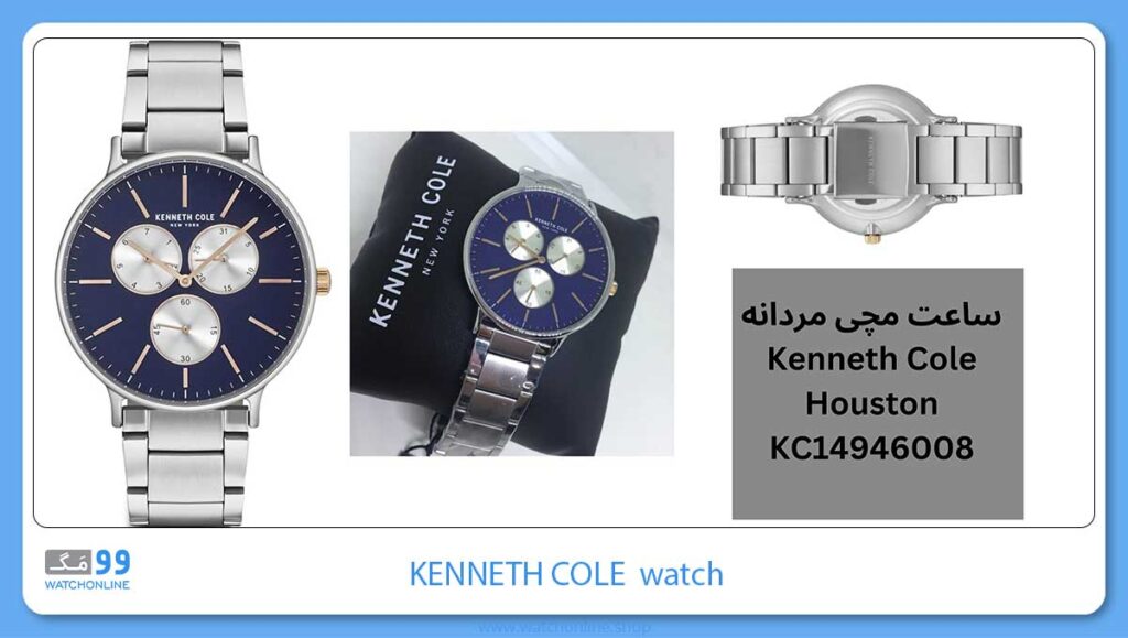 ساعت مچی مردانه Kenneth Cole Houston KC14946008