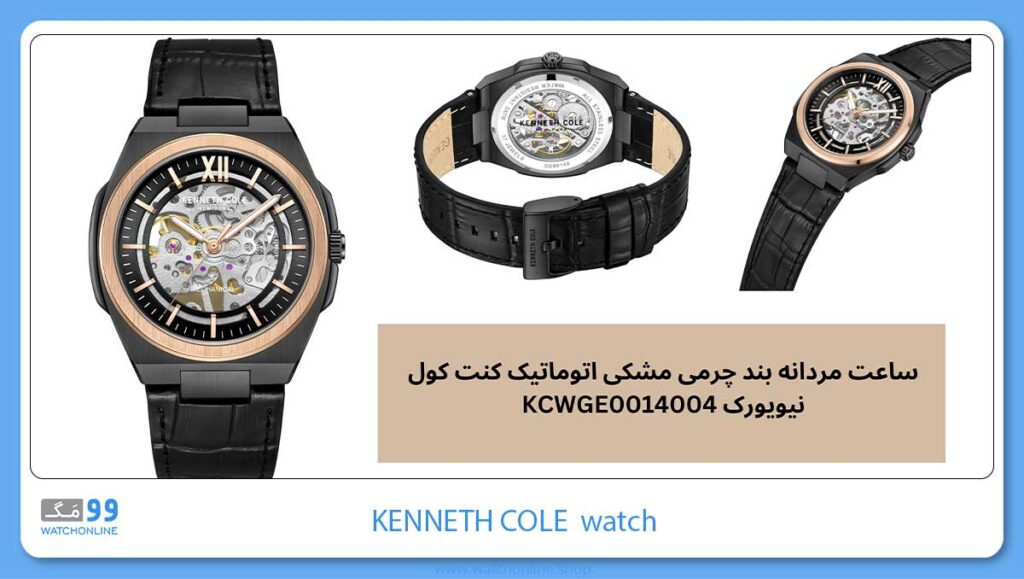ساعت مردانه بند چرمی مشکی اتوماتیک کنت کول نیویورک KCWGE0014004