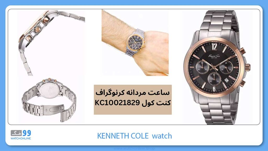 ساعت مردانه کرنوگراف کنت کول KC10021829