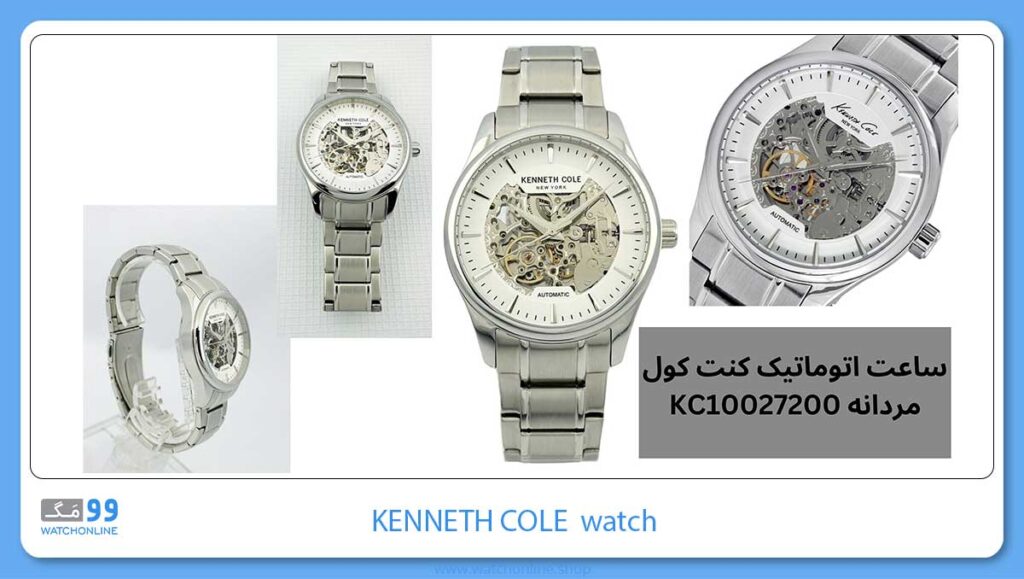 ساعت اتوماتیک کنت کول مردانه KC10027200