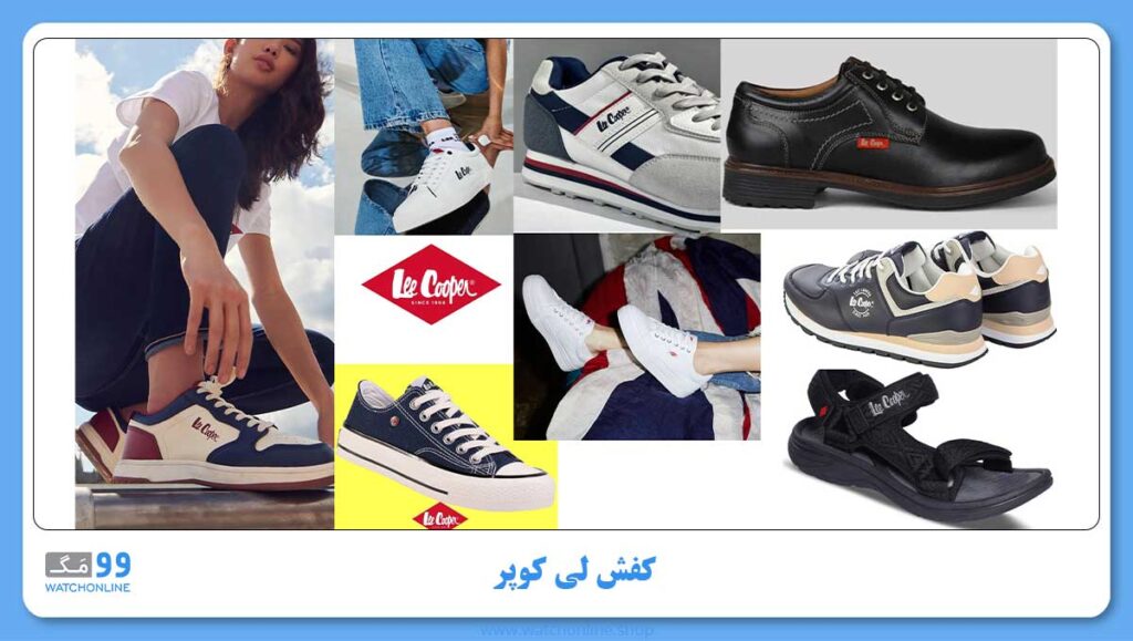 کفش لی کوپر