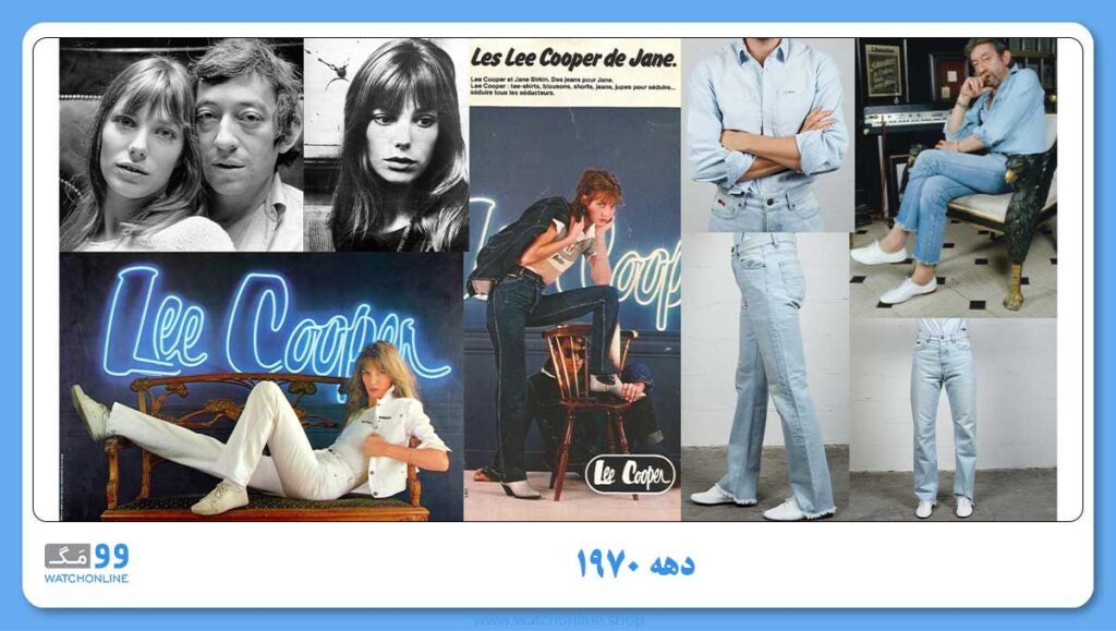 لی کوپر در دهه 1970