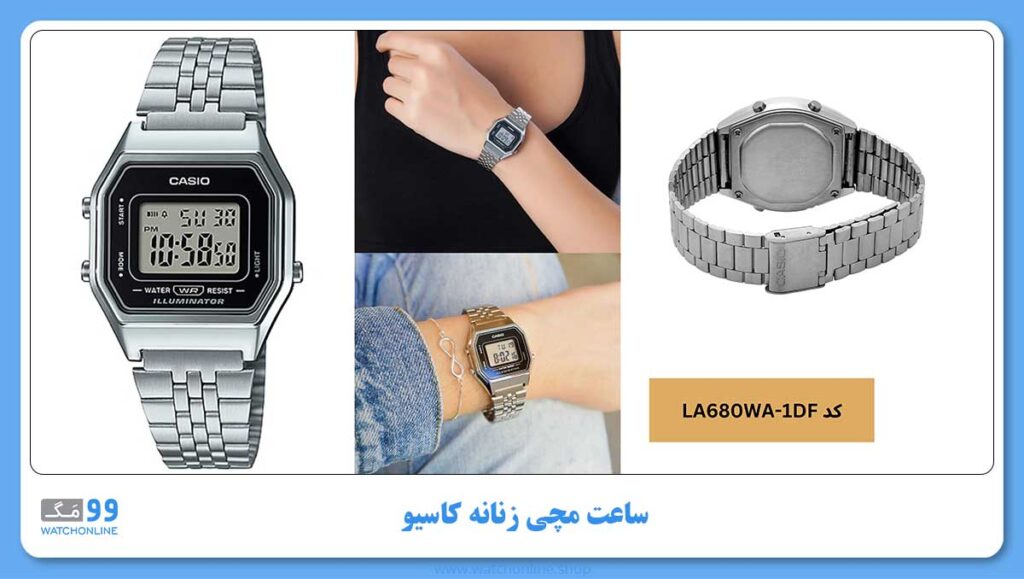 ساعت مچی زنانه کاسیو، زیرمجموعه Standard، کد LA680WA-1DF