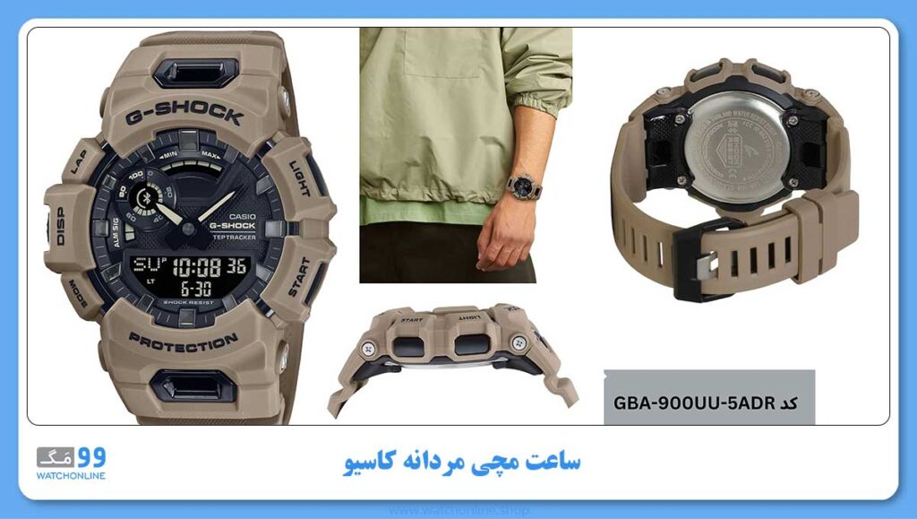 ساعت مچی مردانه کاسیو، زیرمجموعه G-Shock، کد GBA-900UU-5ADR
