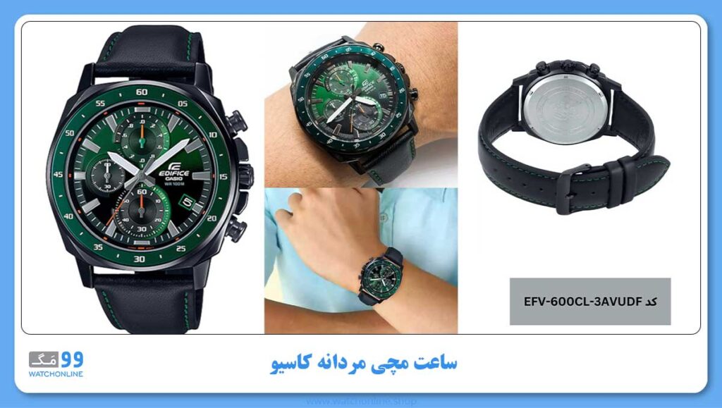 ساعت مچی مردانه کاسیو، زیرمجموعه EDIFICE، کد EFV-600CL-3AVUDF