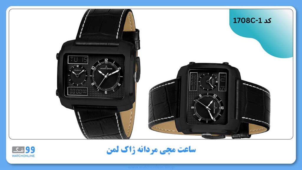 ساعت مچی مردانه ژاک لمن, کد 1708C-1
