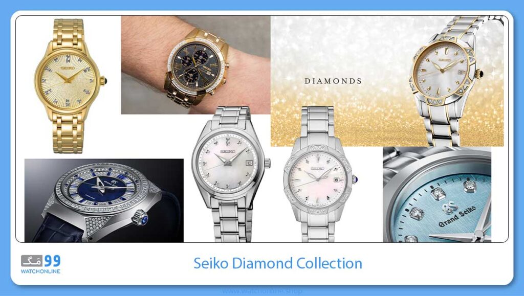 کالکشن Seiko Diamond Collection برند سیکو