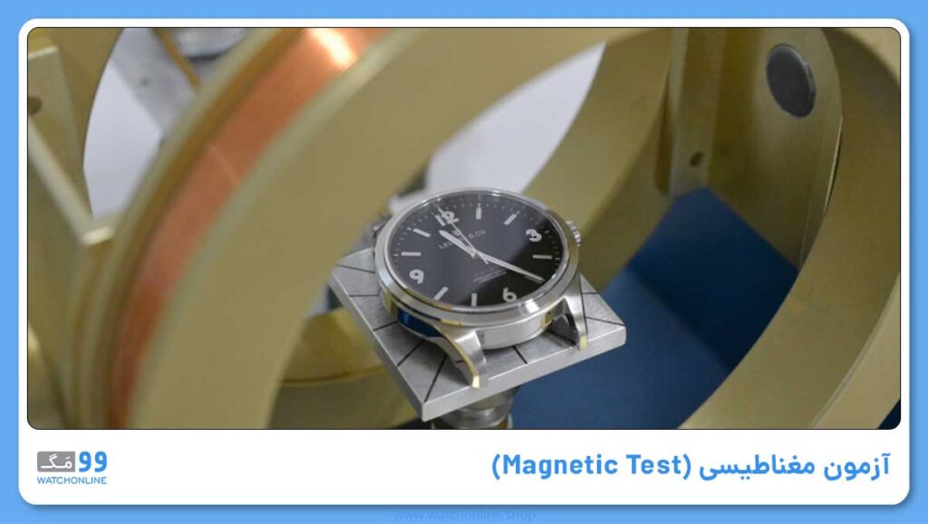 آزمون مغناطیسی (Magnetic Test)