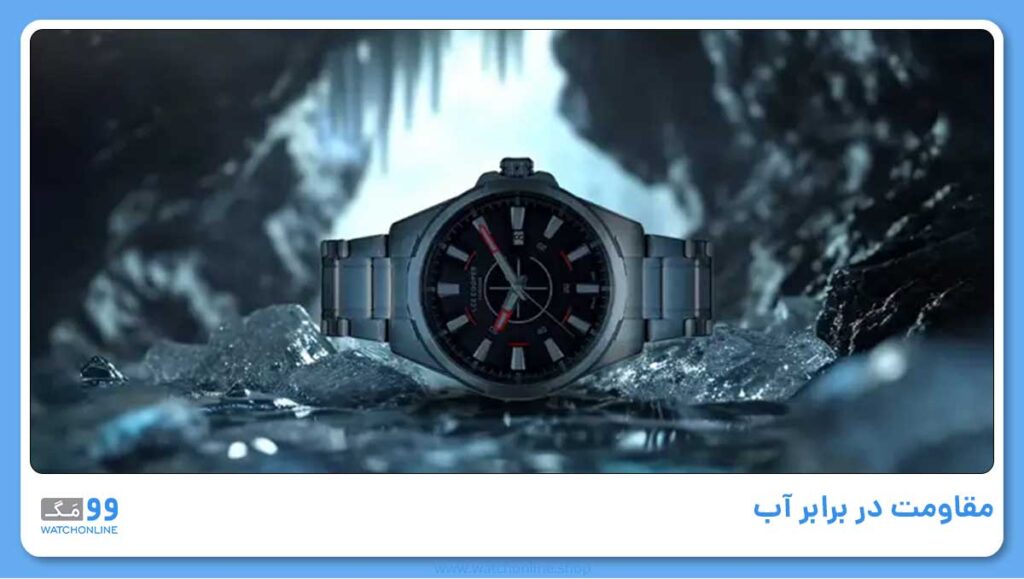 مقاومت در برابر آب